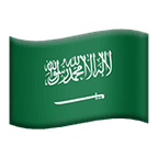 السعودية
